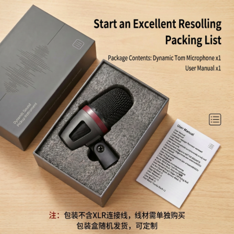 【9】DM61